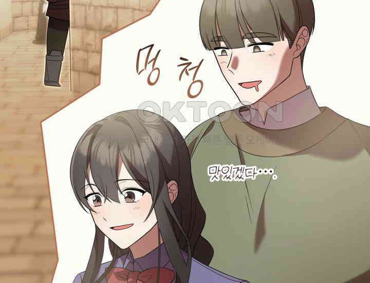던전에서 치킨 냄새가 나요 32화 12