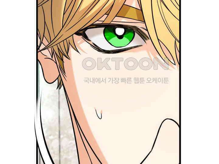 가짜는 버려졌다 56화 6