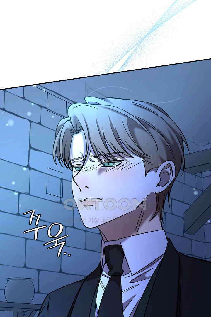 여동생의 미연시 게임에 빙의되었다 68화 4