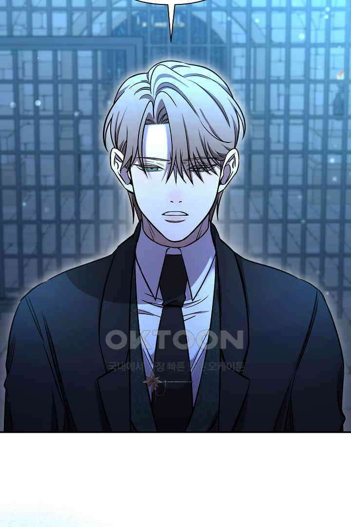 여동생의 미연시 게임에 빙의되었다 68화 14
