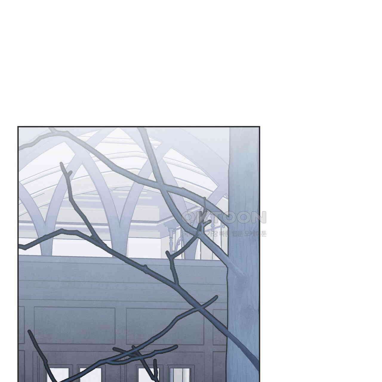 에보니 캐슬 18화 1