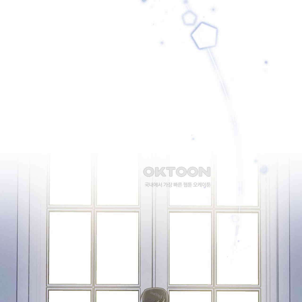 에보니 캐슬 18화 8