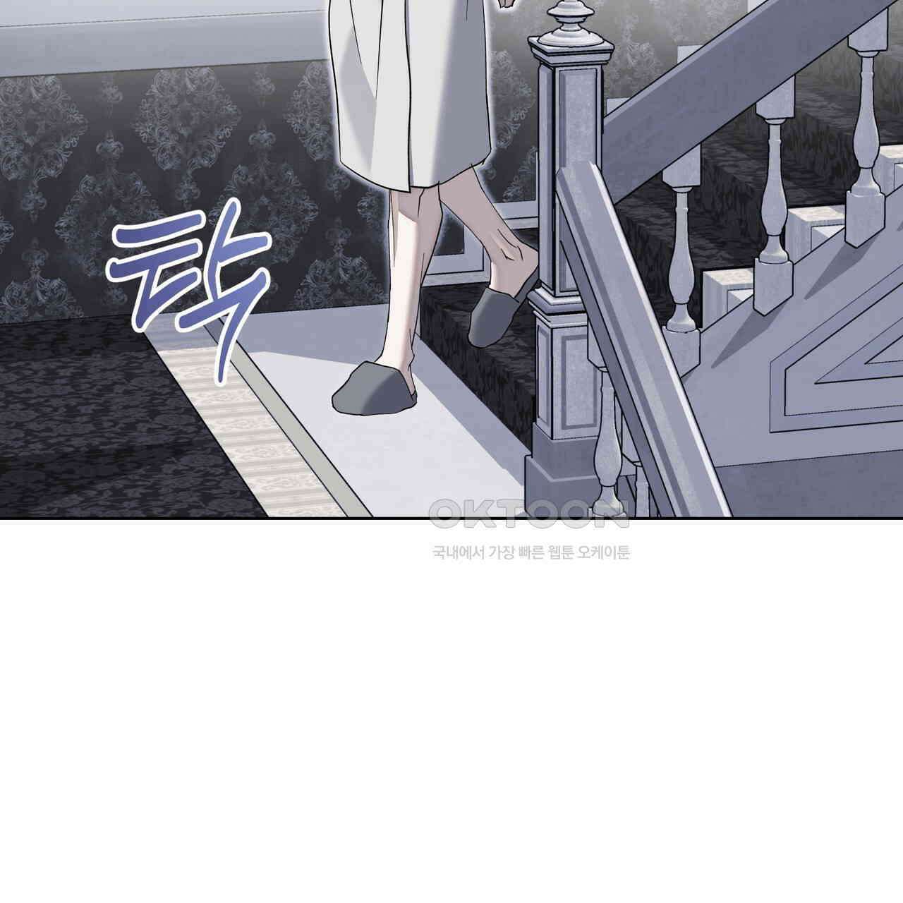 에보니 캐슬 18화 16