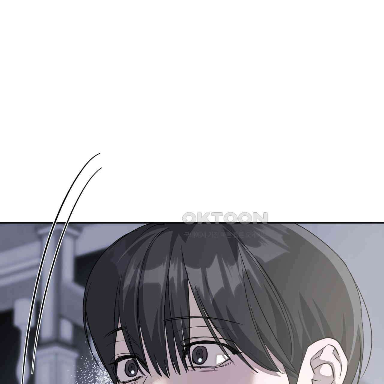 에보니 캐슬 18화 17