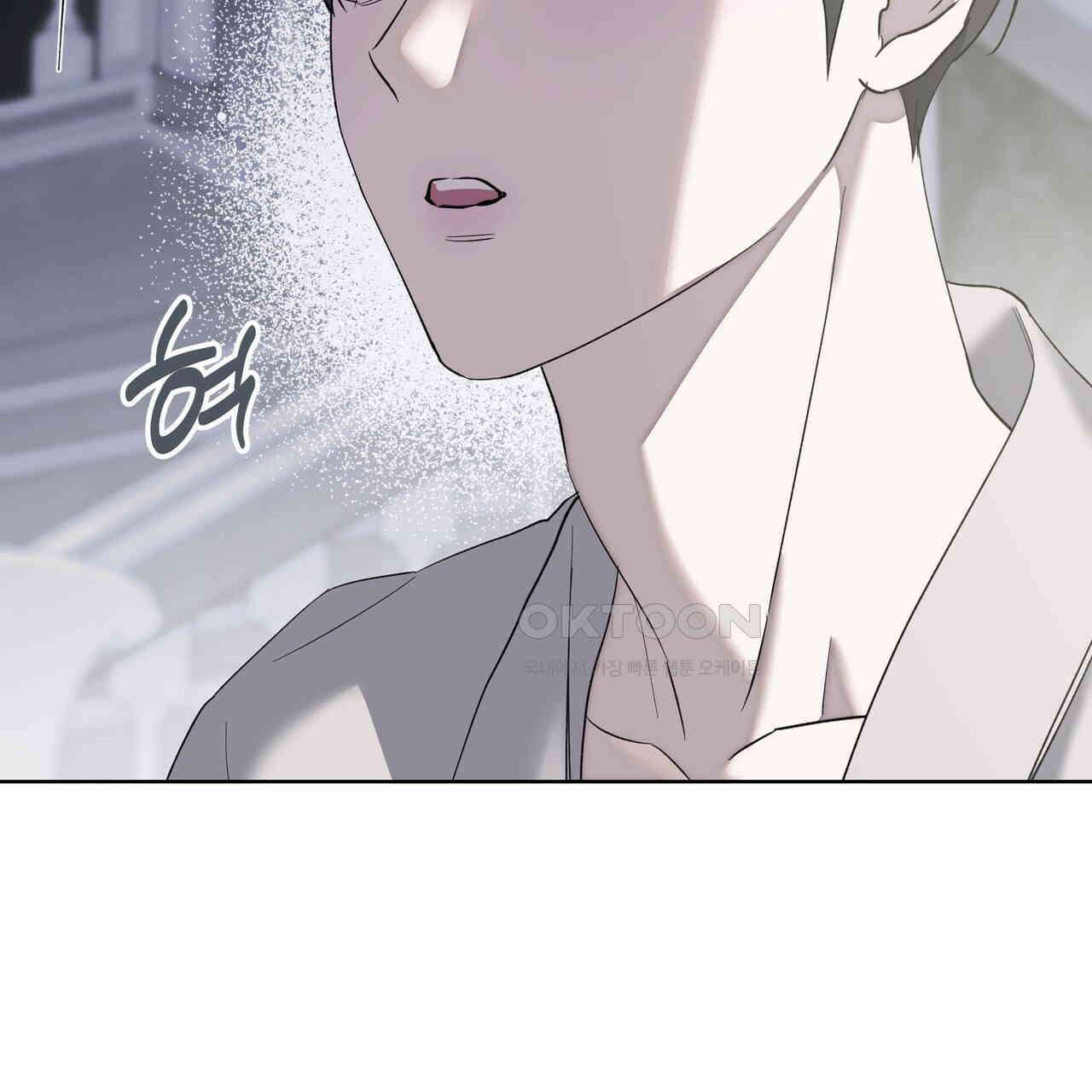 에보니 캐슬 18화 18