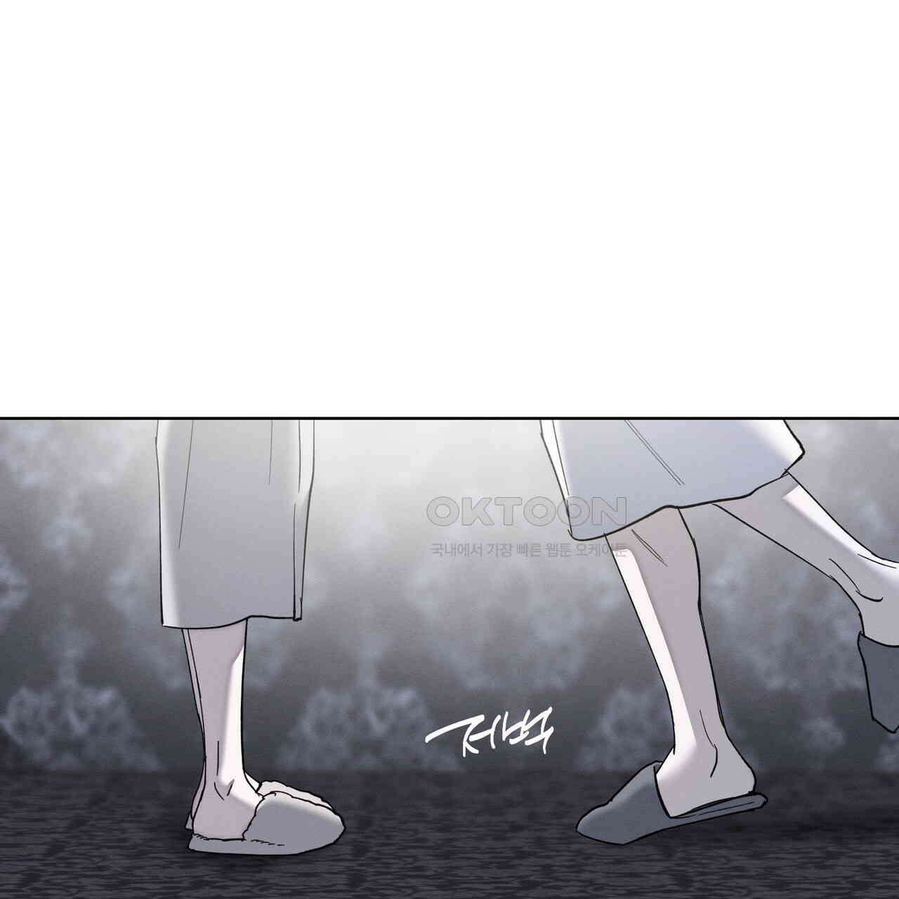 에보니 캐슬 18화 25