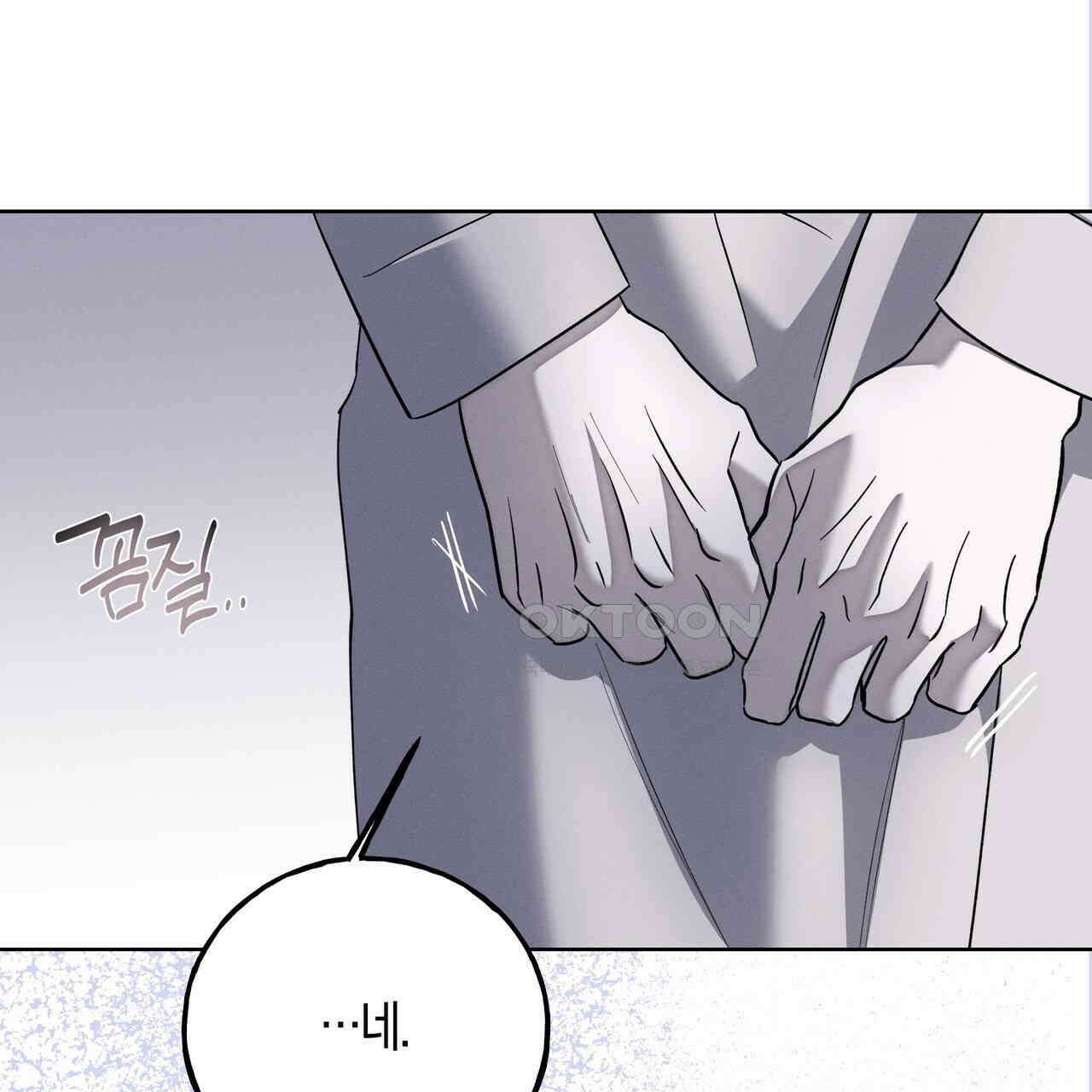 에보니 캐슬 18화 29