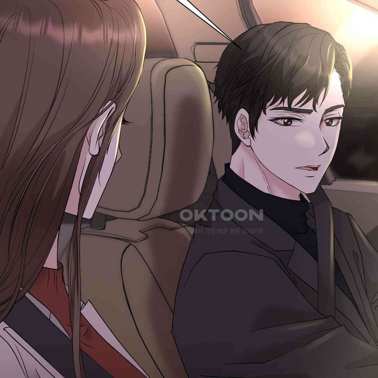위험한 47화 5