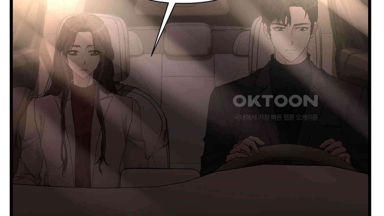 위험한 47화 12