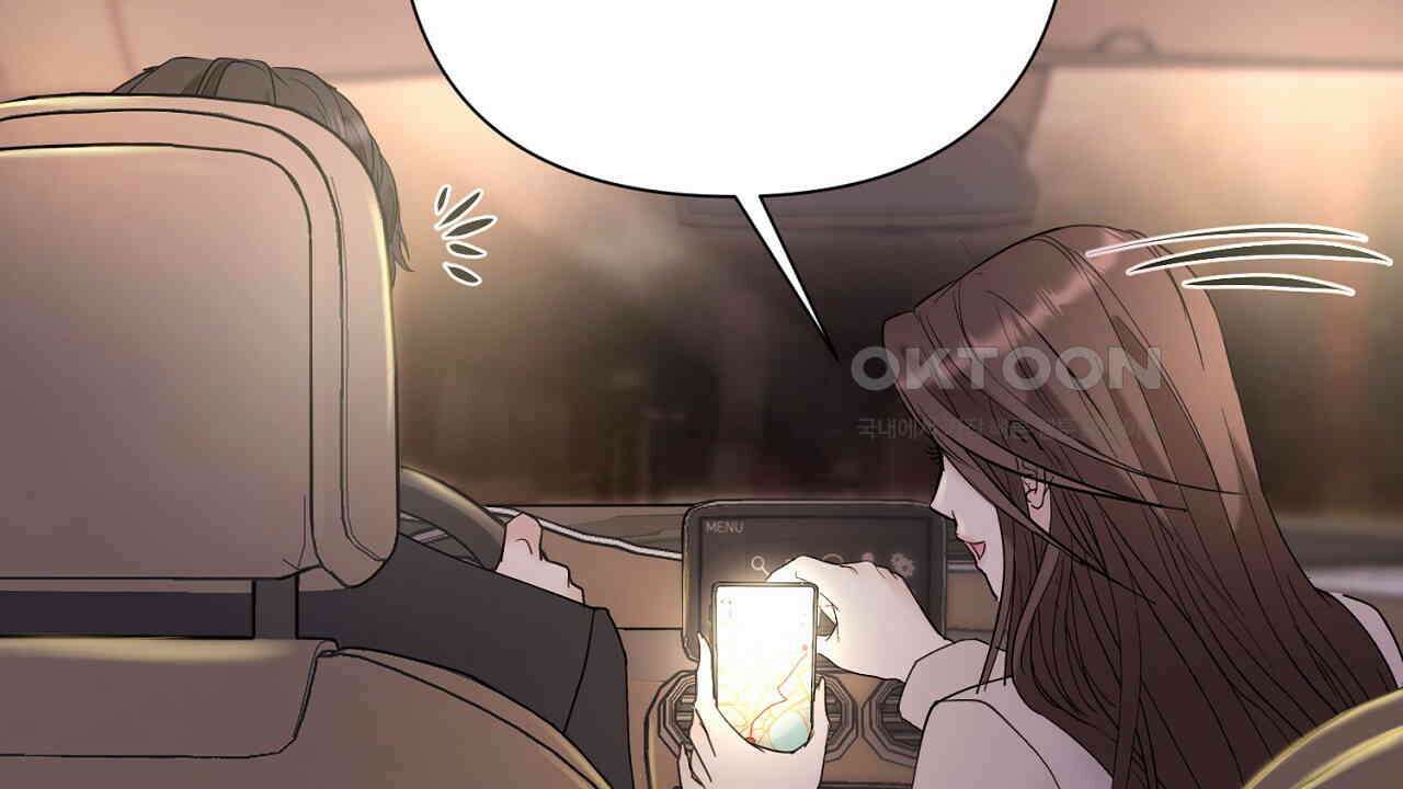 위험한 47화 16