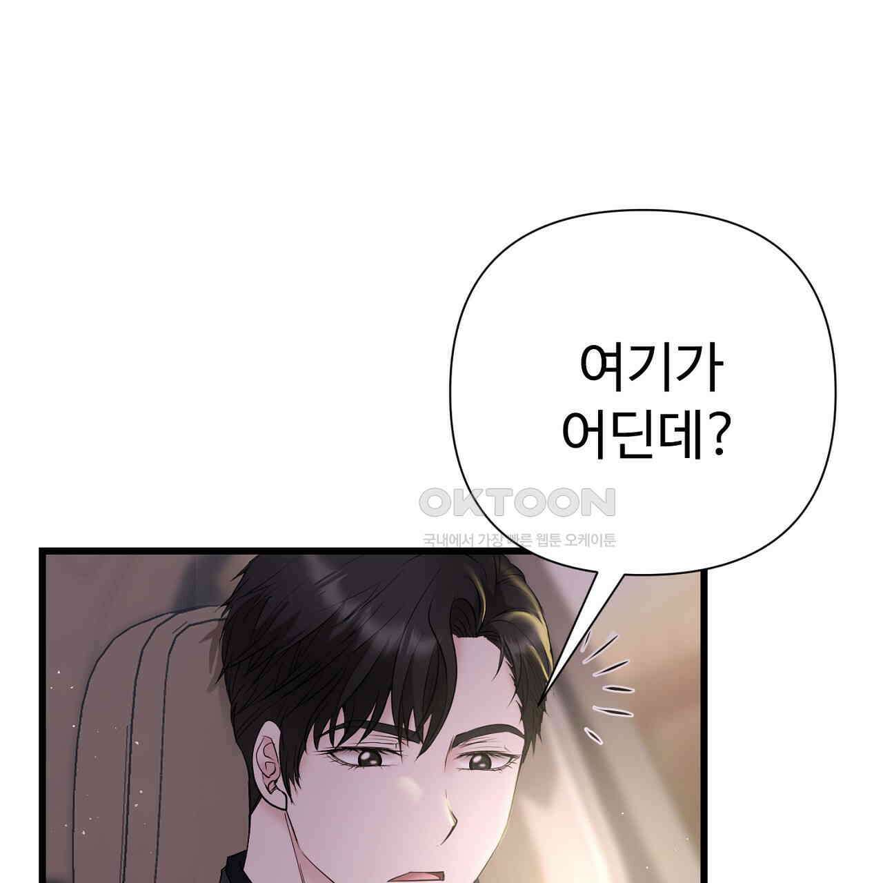 위험한 47화 18