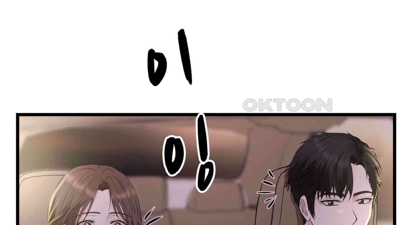위험한 47화 25