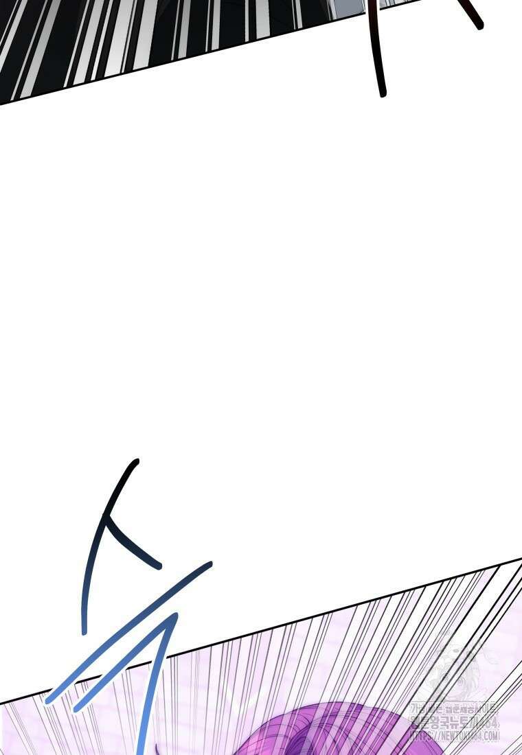꽃길까지 앞으로 한걸음 118화 3