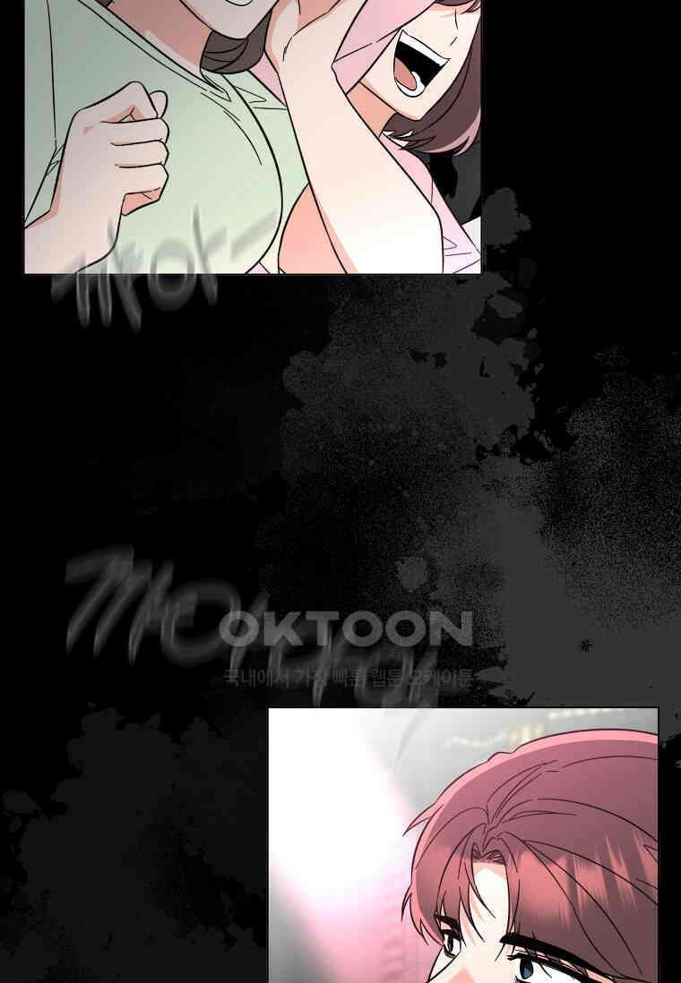 1년차 만렙 매니저 135화 10