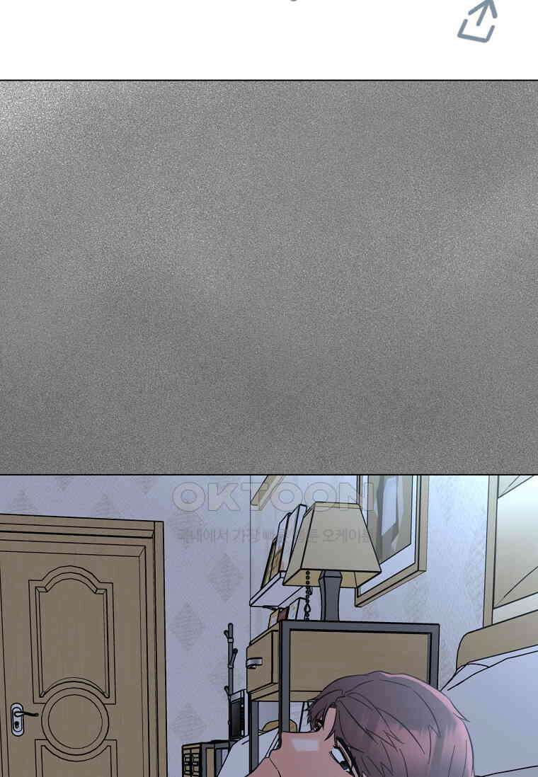 1년차 만렙 매니저 135화 20