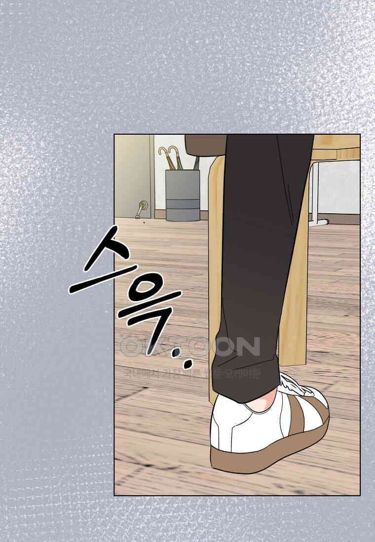 1년차 만렙 매니저 135화 25