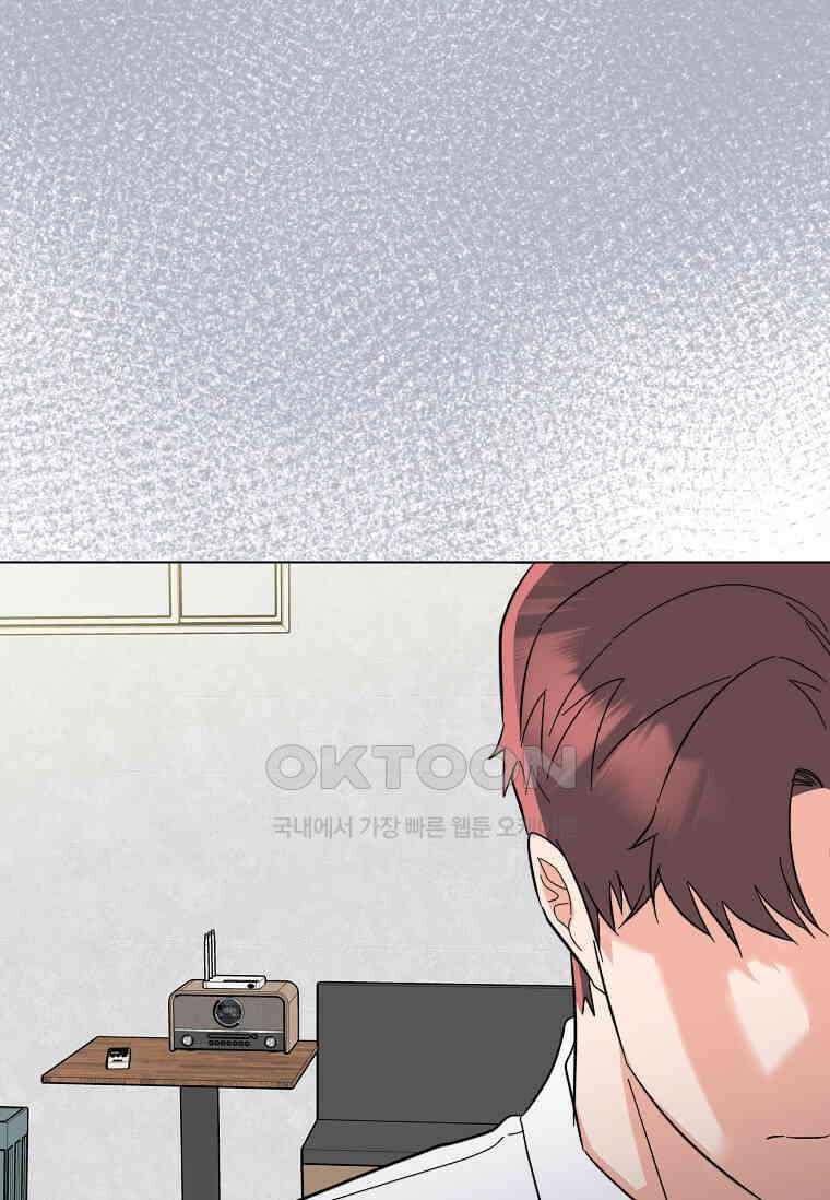 1년차 만렙 매니저 135화 26
