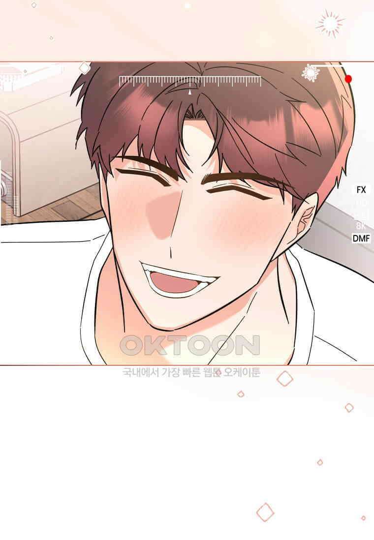 1년차 만렙 매니저 135화 43