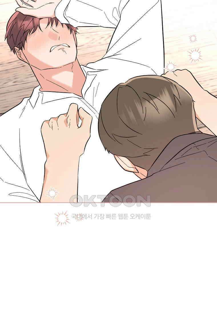 1년차 만렙 매니저 135화 45
