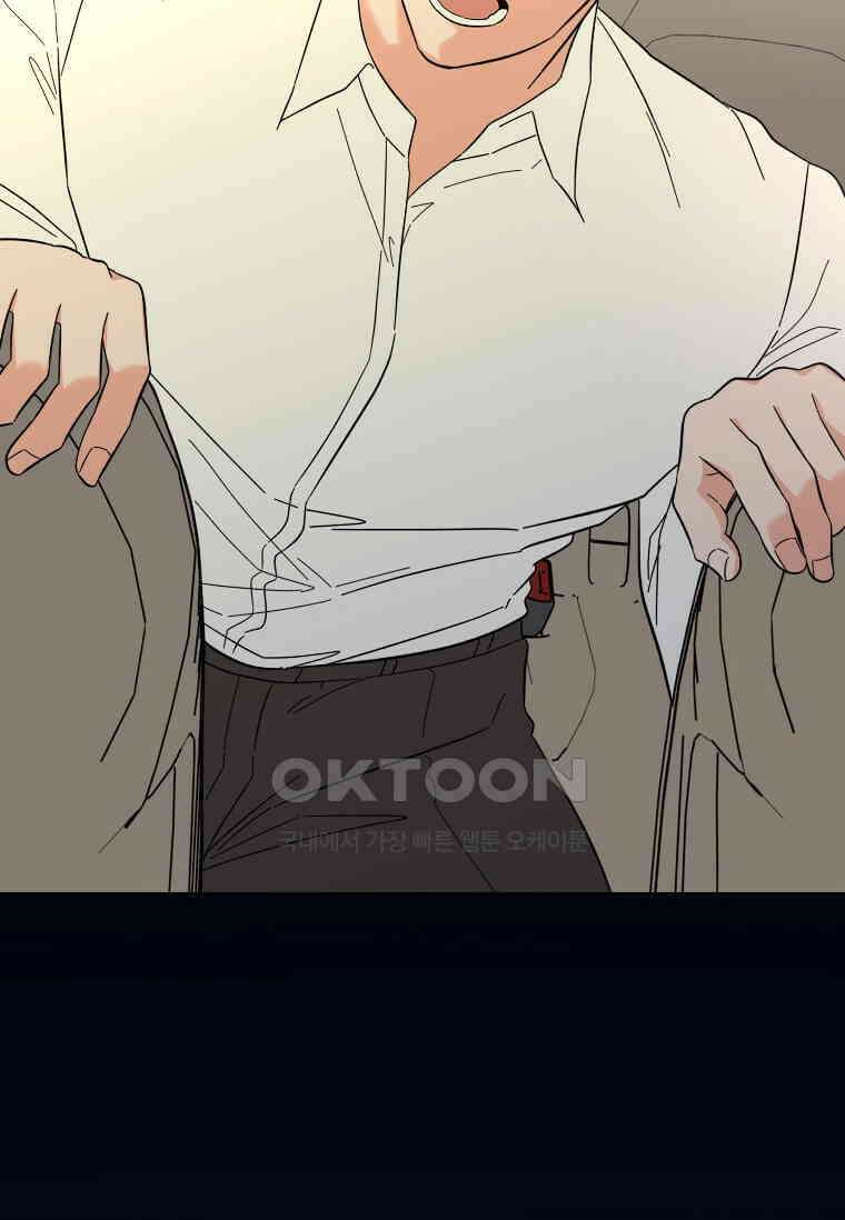1년차 만렙 매니저 135화 65