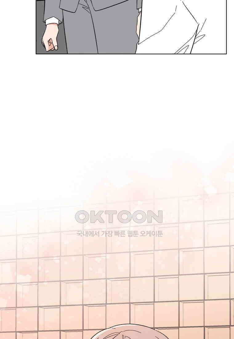 1년차 만렙 매니저 135화 96
