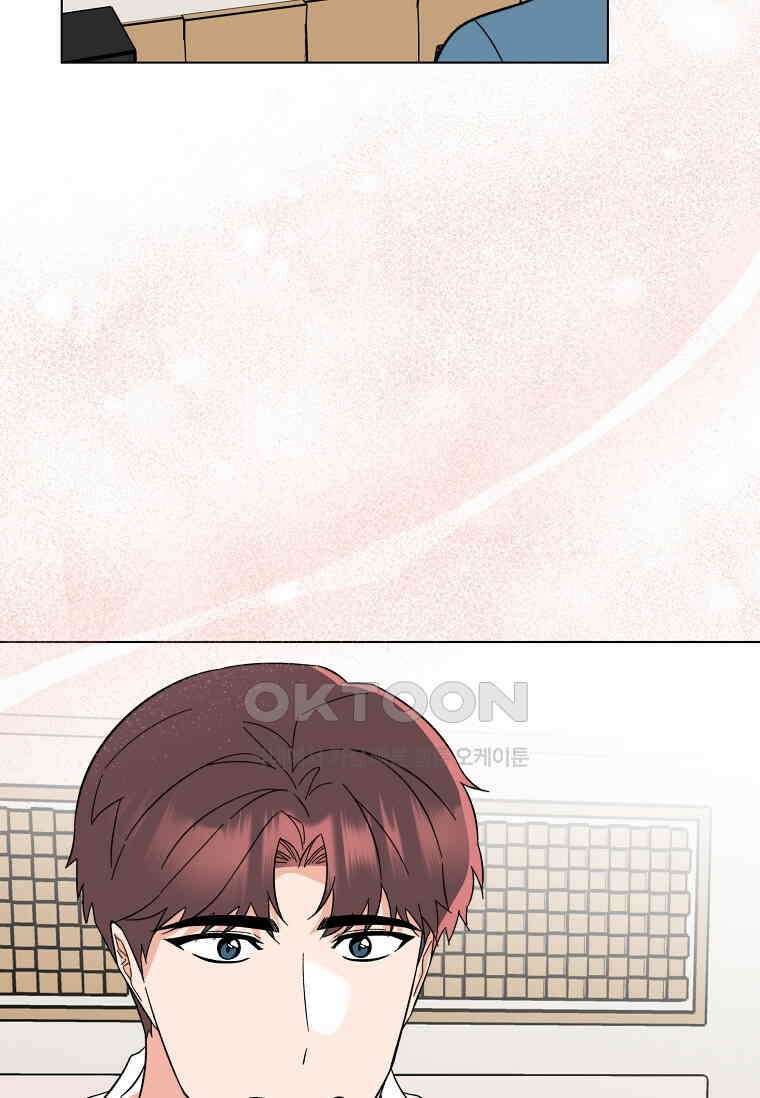 1년차 만렙 매니저 135화 99