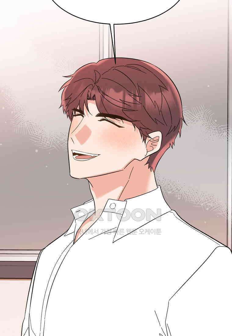 1년차 만렙 매니저 135화 113
