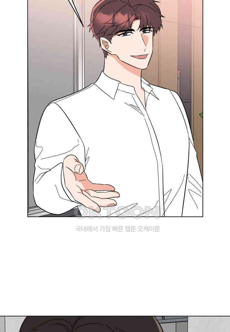 1년차 만렙 매니저 135화 116