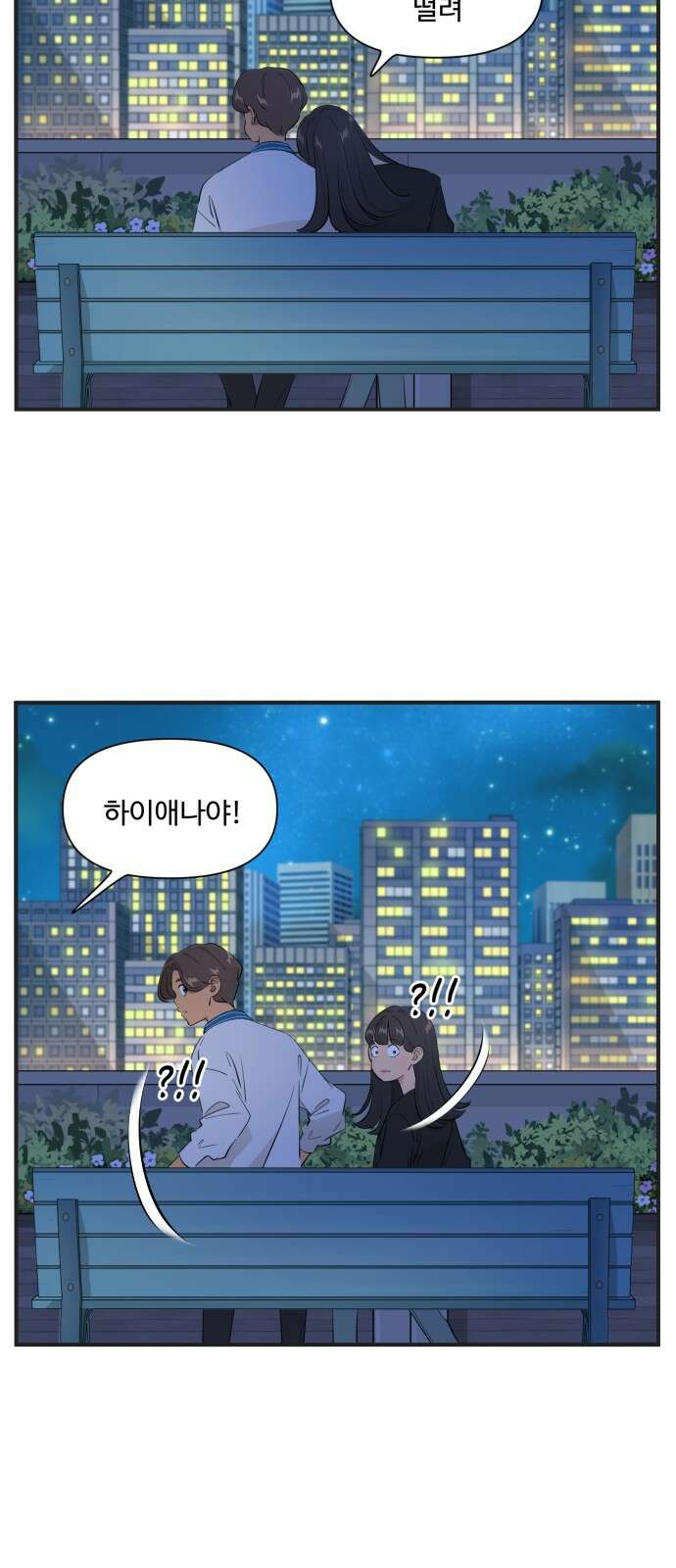 조조코믹스 <시즌4> 19화_애나의 발전기는 조금 달라 4