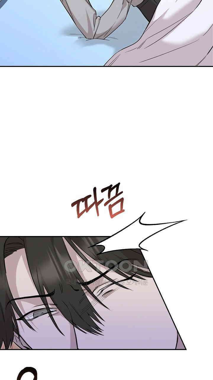모르페우스 37화 11