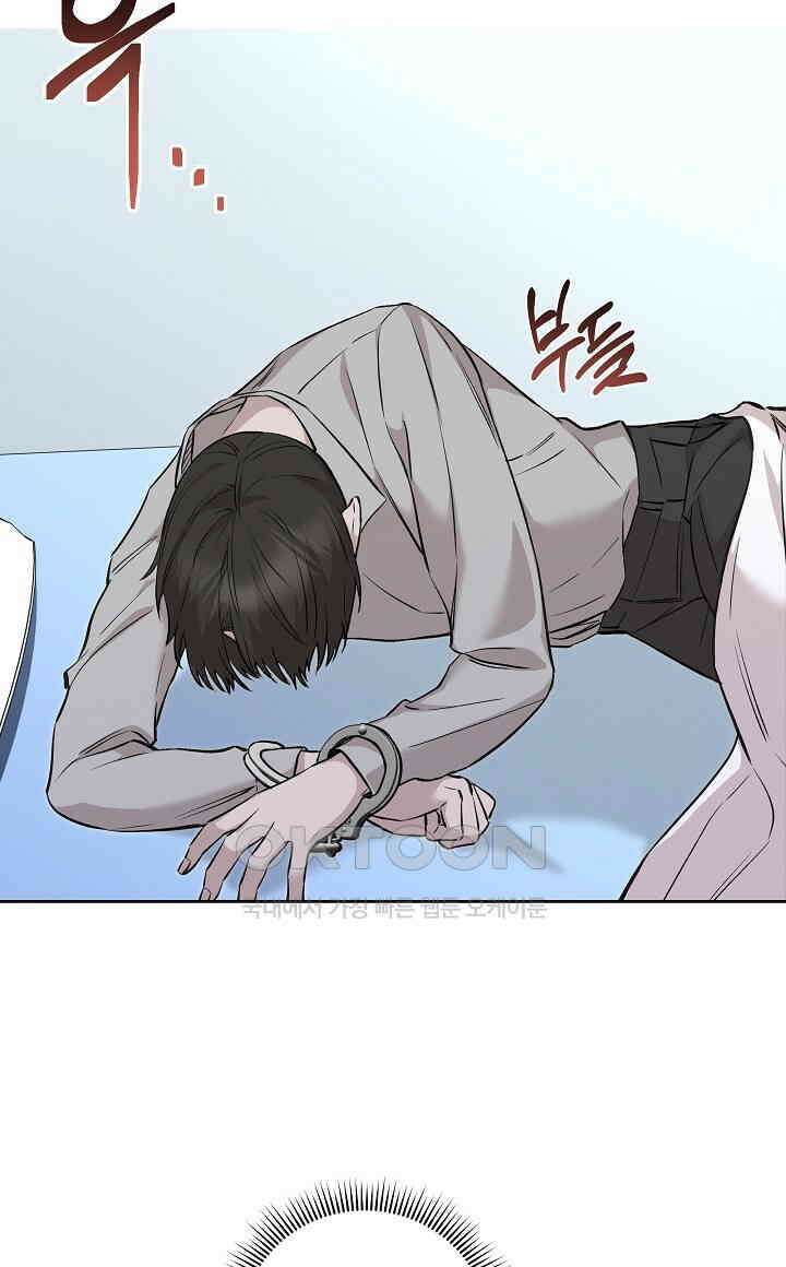 모르페우스 37화 12