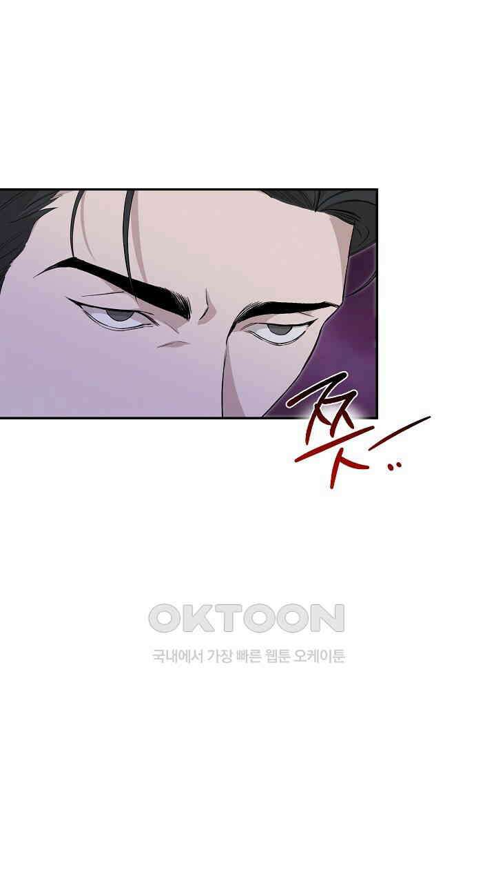 모르페우스 37화 23