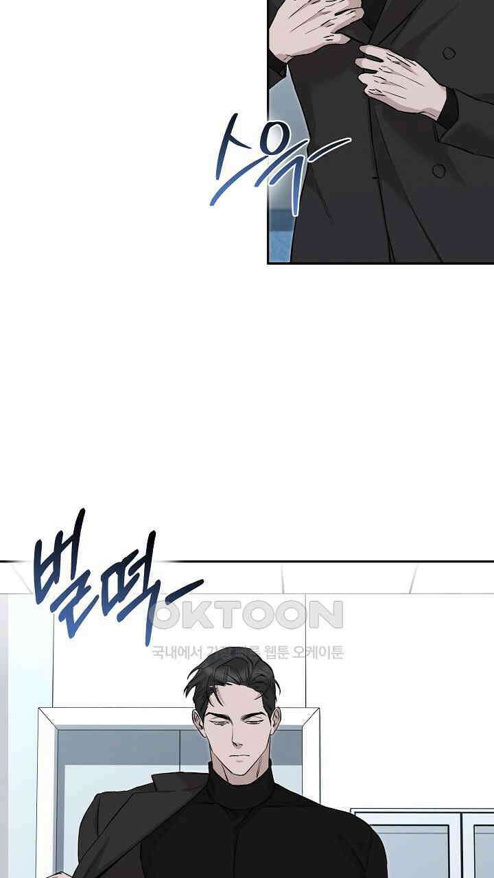 모르페우스 37화 25