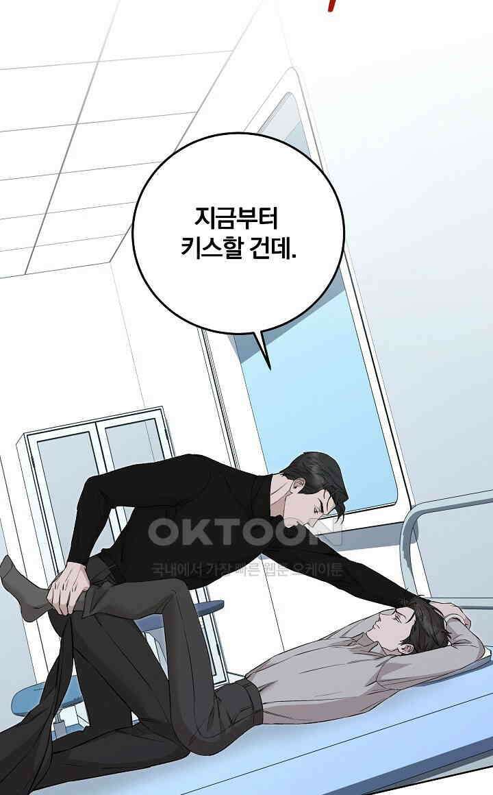 모르페우스 37화 32