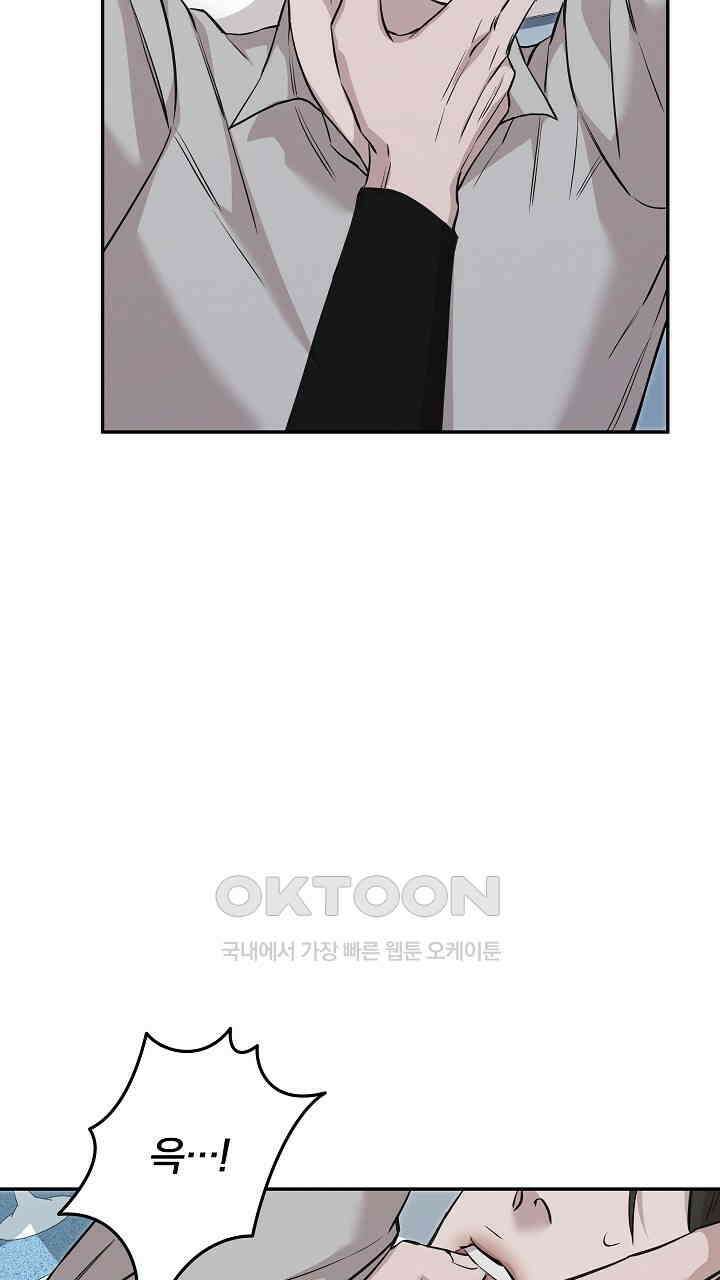 모르페우스 37화 35