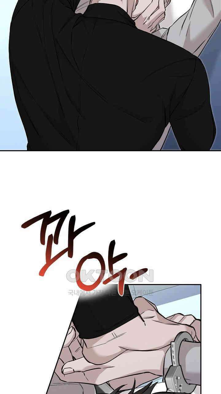 모르페우스 37화 39