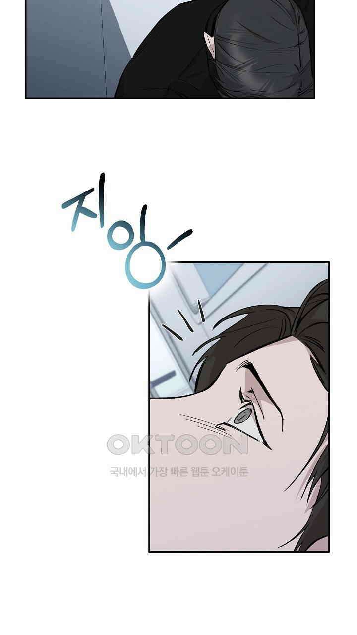 모르페우스 37화 42