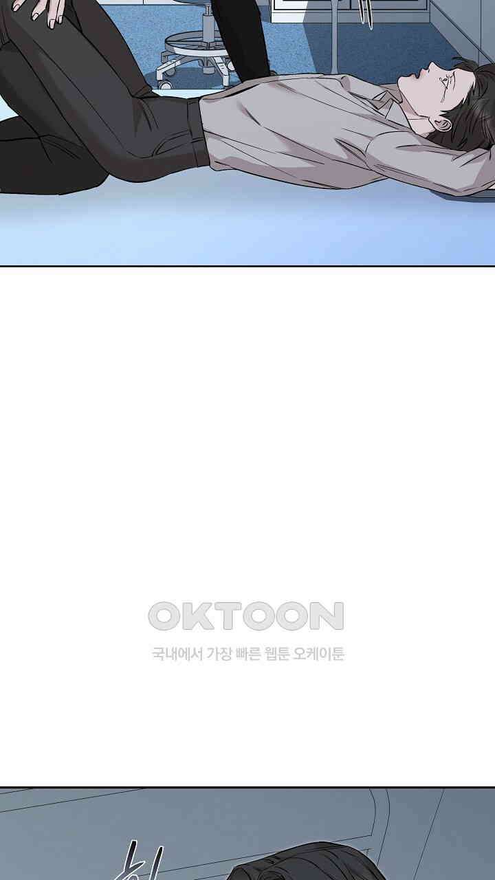 모르페우스 37화 47