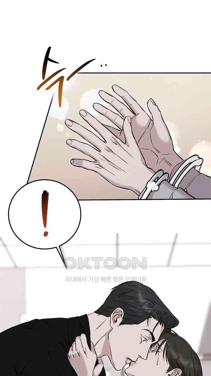 모르페우스 37화 50