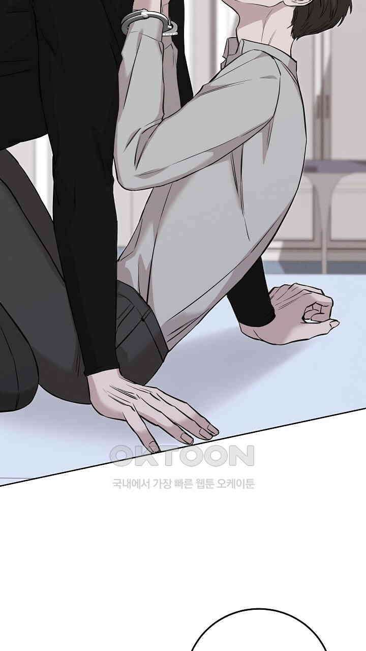모르페우스 37화 51