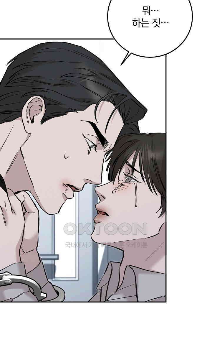 모르페우스 37화 52