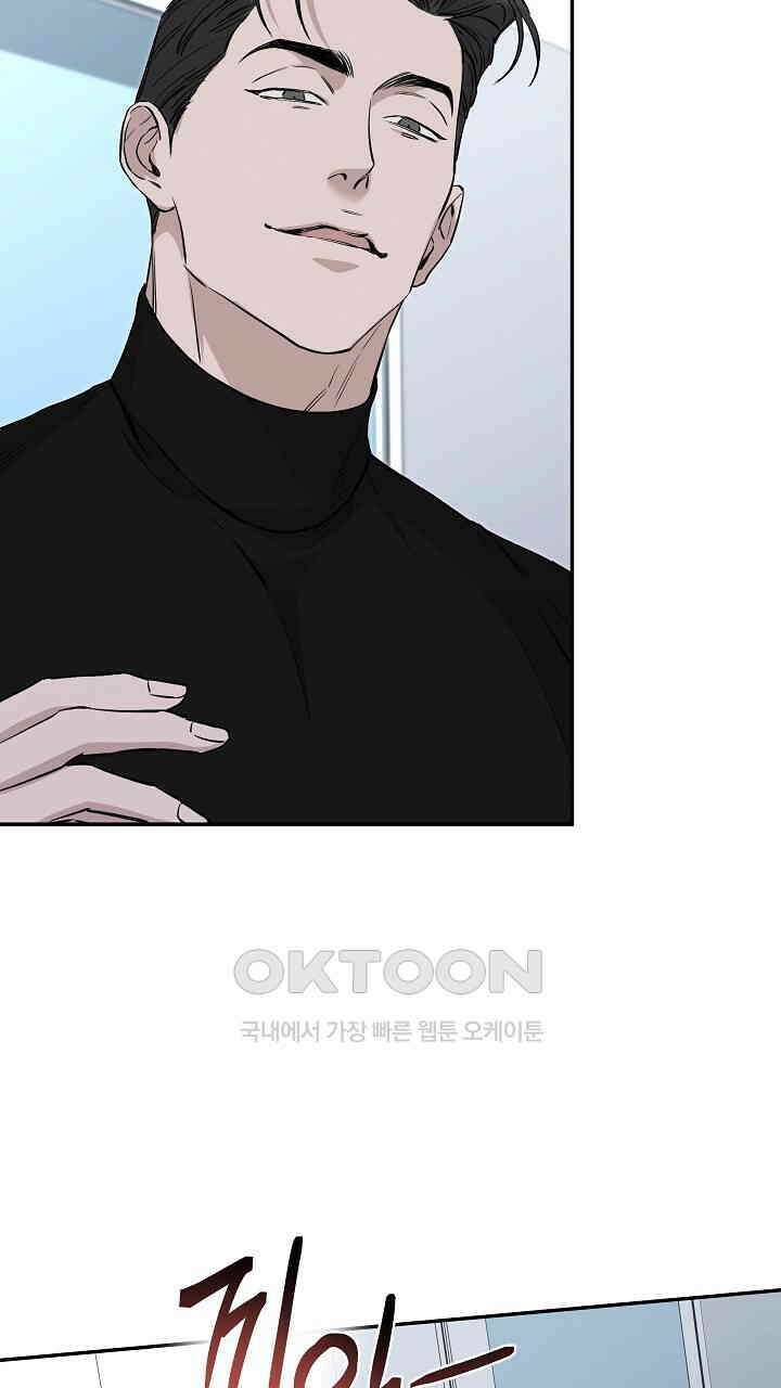 모르페우스 37화 73
