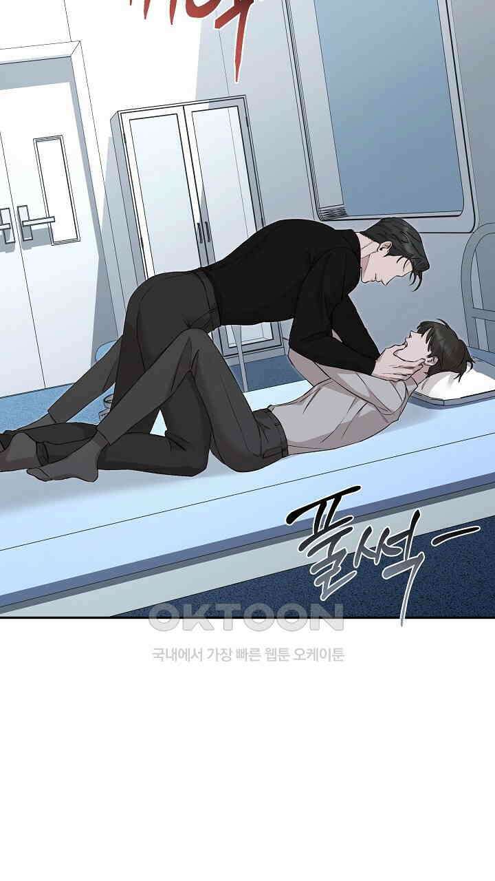 모르페우스 37화 74