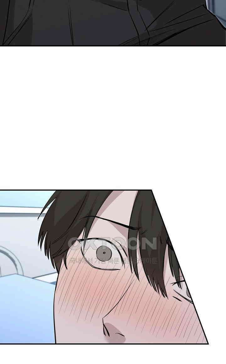 모르페우스 37화 76