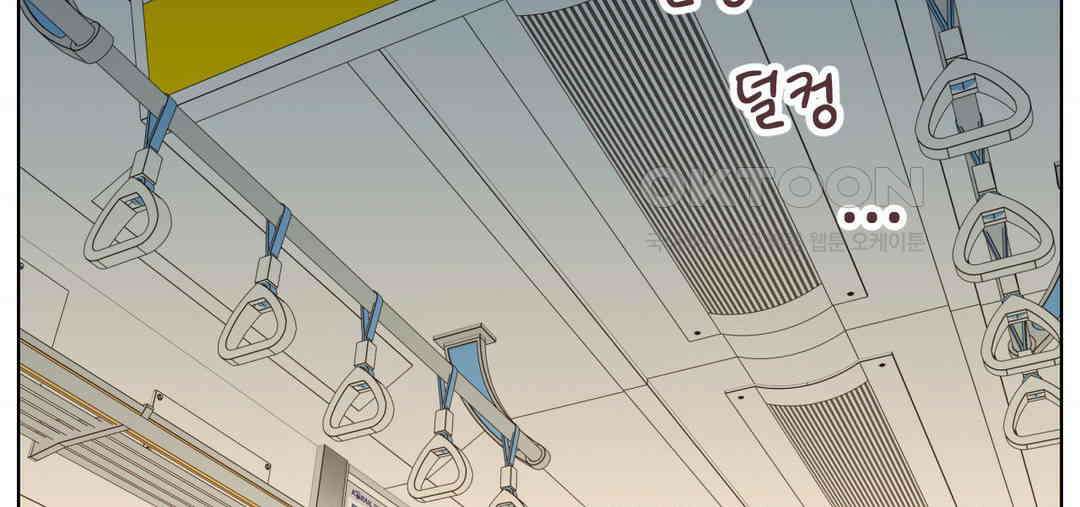 소꿉친구가 자꾸 괴롭혀! 2부 63화 2