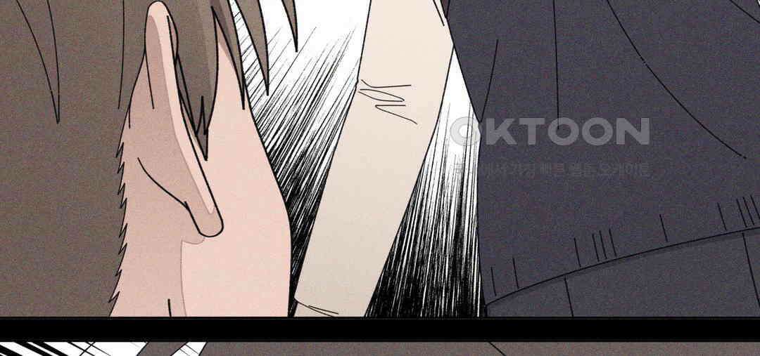 소꿉친구가 자꾸 괴롭혀! 2부 63화 20