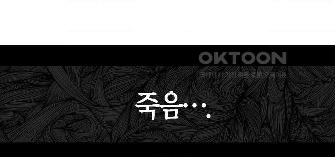 소꿉친구가 자꾸 괴롭혀! 2부 63화 39