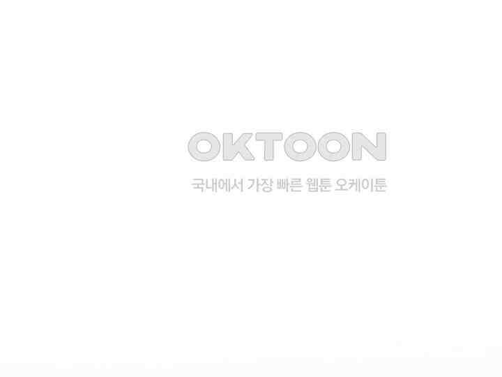 학부모들이 내게 집착한다 25화 1