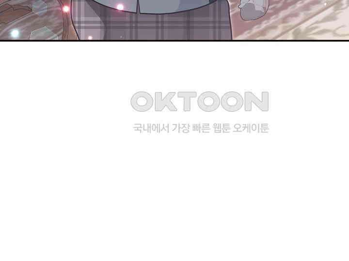 학부모들이 내게 집착한다 25화 25