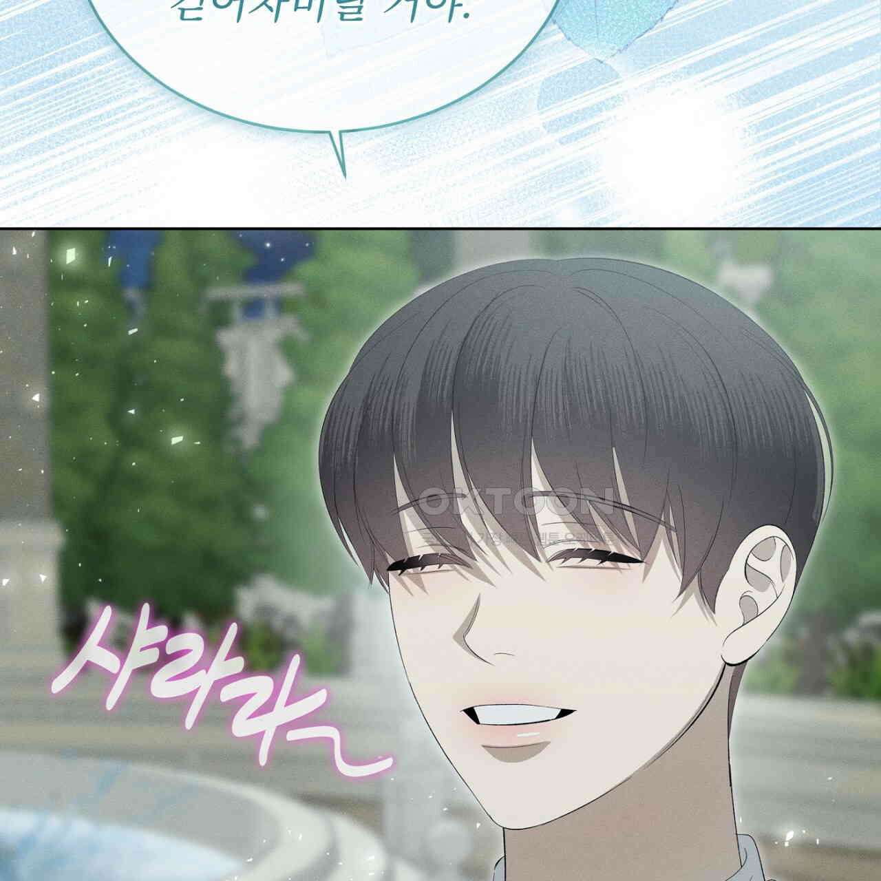 나이트 오브 런던 71화 (외전) 11